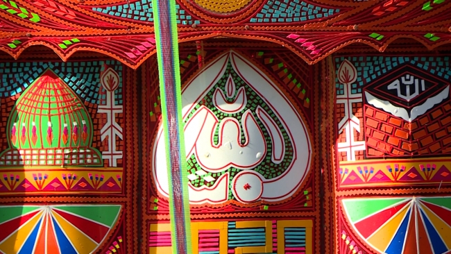 Fotoğraf: TRT Arabi